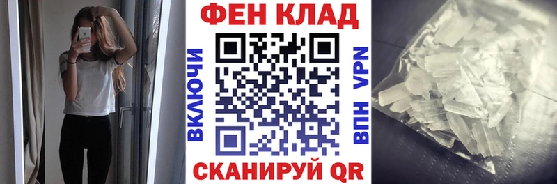 АМФ 97% Высоковск