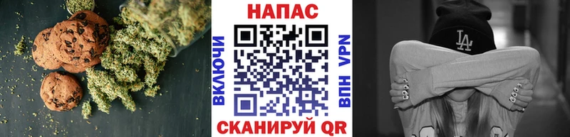 Canna-Cookies конопля  Высоковск 