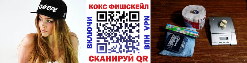 ссылка на мегу tor  магазин продажи   маркетплейс клад  Cocaine Перу  Высоковск 