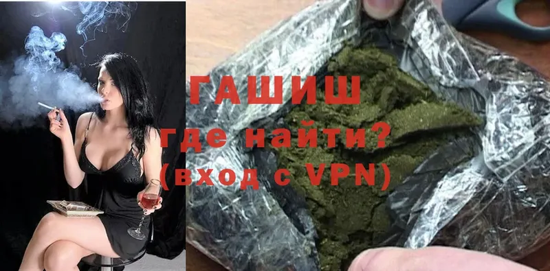 дарк нет наркотические препараты  Высоковск  ГАШИШ AMNESIA HAZE 