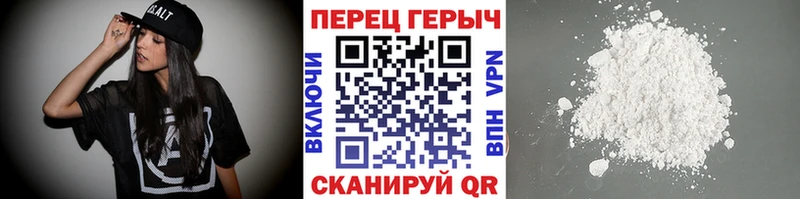 mega как войти  купить  цена  Высоковск  ГЕРОИН хмурый 