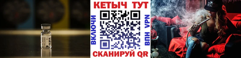 Кетамин ketamine  Высоковск 