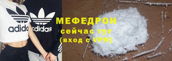 мяу мяу кристалл Баксан