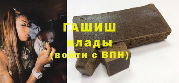 мяу мяу кристалл Баксан