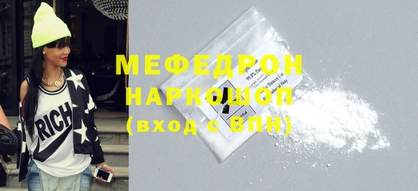 спайс Балабаново
