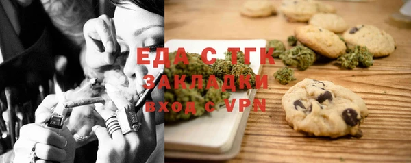 мяу мяу кристалл Баксан