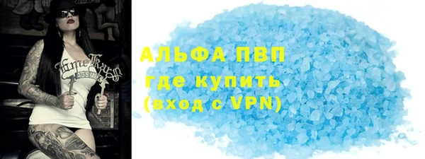 мяу мяу кристалл Баксан
