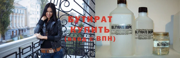 спайс Балабаново