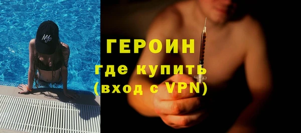 мяу мяу кристалл Баксан