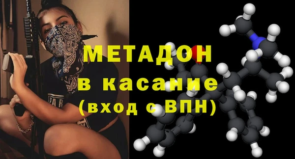 мяу мяу кристалл Баксан