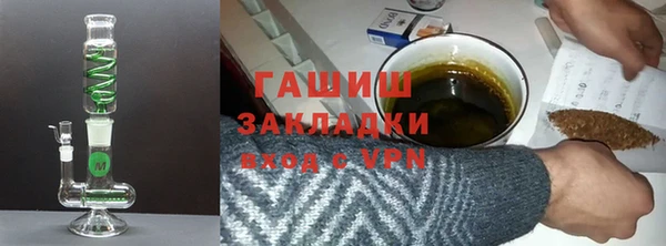 мяу мяу кристалл Баксан