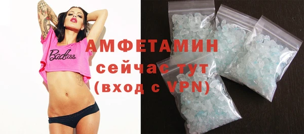 спайс Балабаново