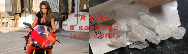 спайс Балабаново
