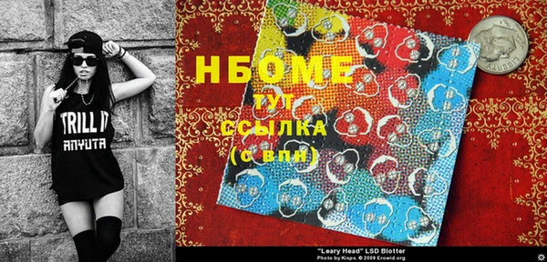 спайс Балабаново