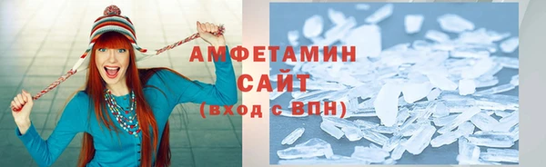 мяу мяу кристалл Баксан