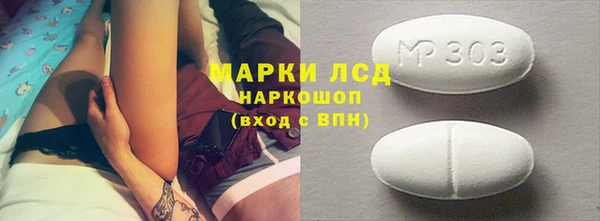 спайс Балабаново