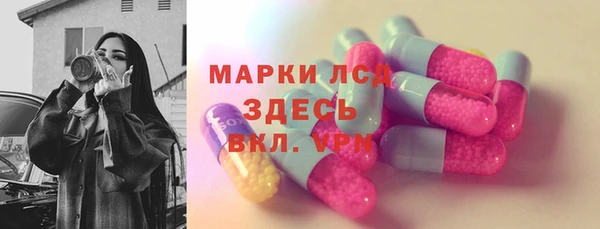 мяу мяу кристалл Баксан