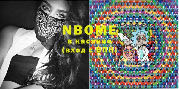 мяу мяу кристалл Баксан