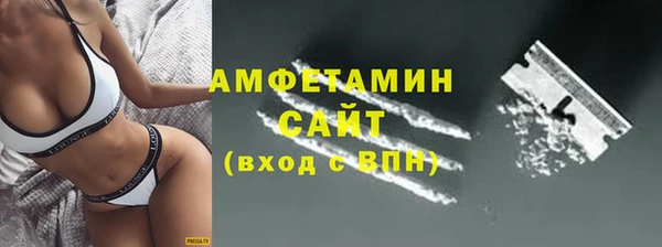 мяу мяу кристалл Баксан