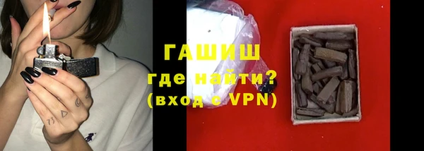 мяу мяу кристалл Баксан