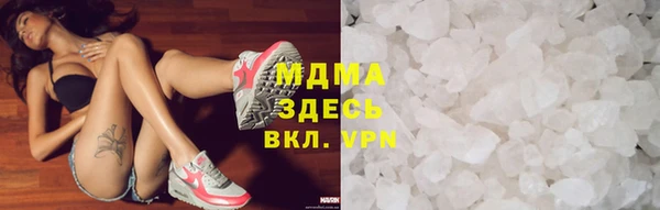 мяу мяу кристалл Баксан