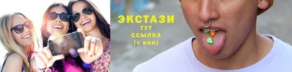 мяу мяу кристалл Баксан