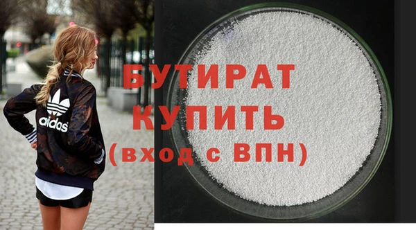 хмурый Балахна