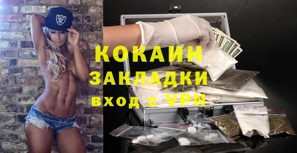 мяу мяу кристалл Баксан
