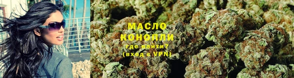 мяу мяу кристалл Баксан