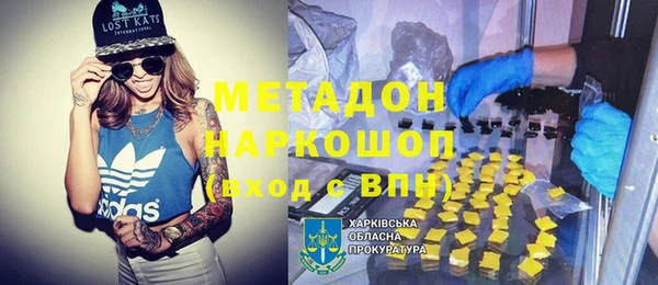 спайс Балабаново