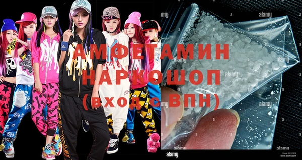 спайс Балабаново