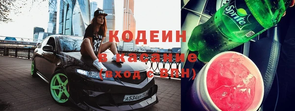 спайс Балабаново