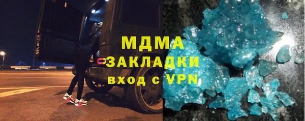 спайс Балабаново