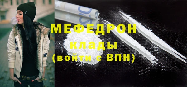 спайс Балабаново