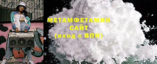 спайс Балабаново