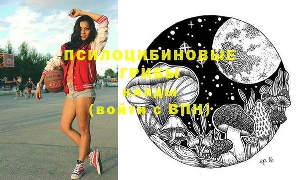 мяу мяу кристалл Баксан