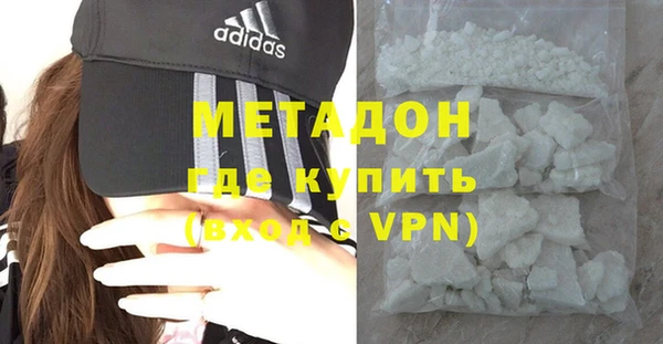 спайс Балабаново