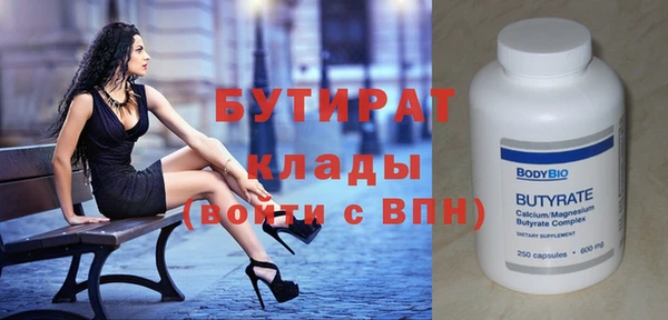 спайс Балабаново