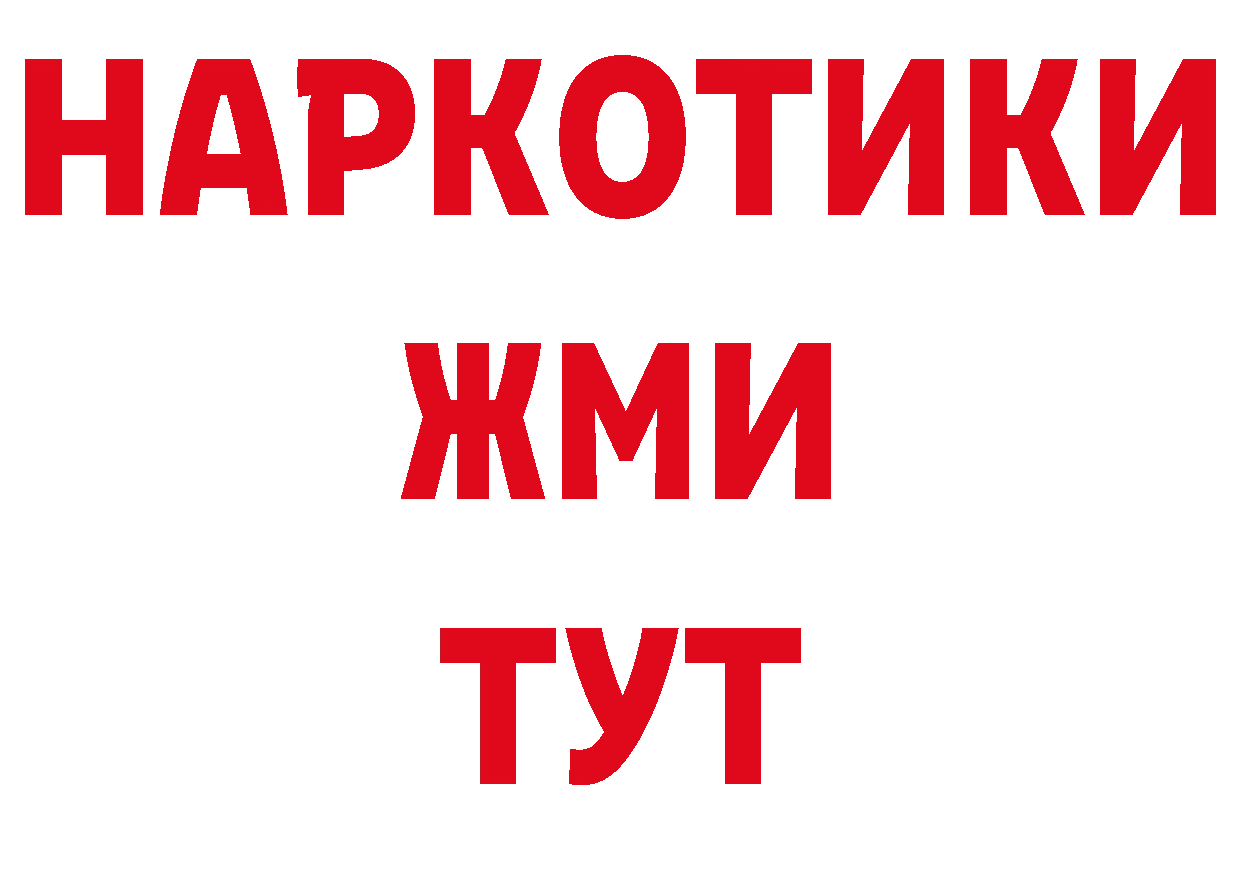 А ПВП Соль как войти маркетплейс блэк спрут Высоковск