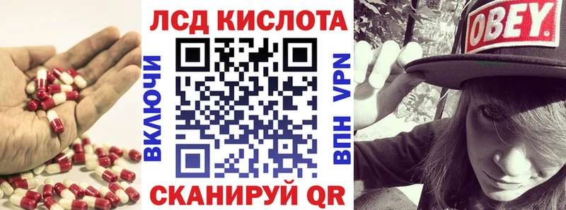 маркетплейс клад  Высоковск  Лсд 25 экстази кислота  продажа наркотиков 