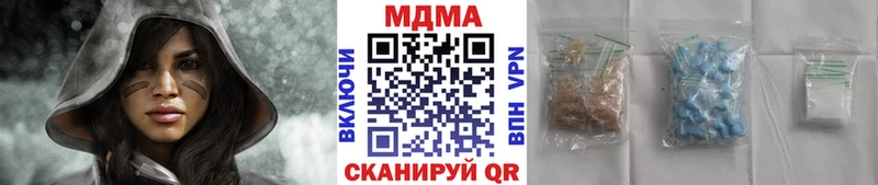MDMA молли как найти наркотики Высоковск