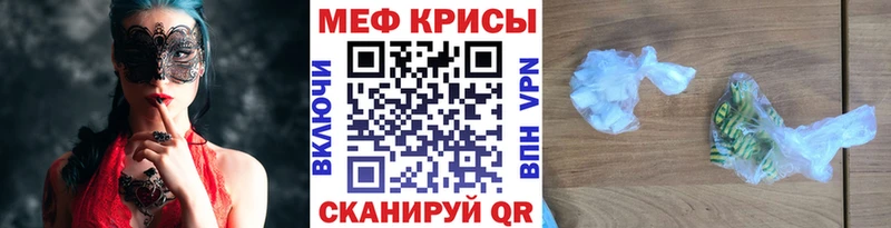 МЯУ-МЯУ 4 MMC  кракен рабочий сайт  Высоковск 