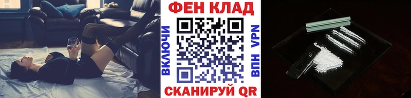 Метамфетамин пудра  магазин продажи   Высоковск 