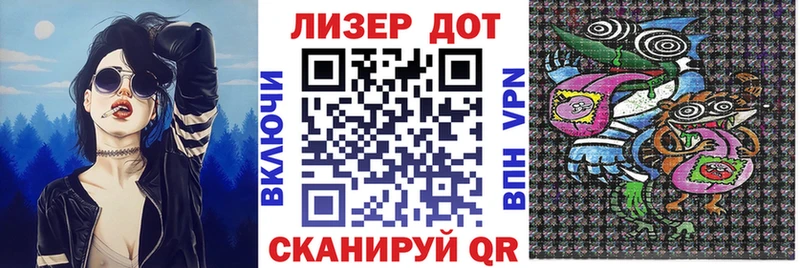 Наркотические марки 1,8мг Высоковск