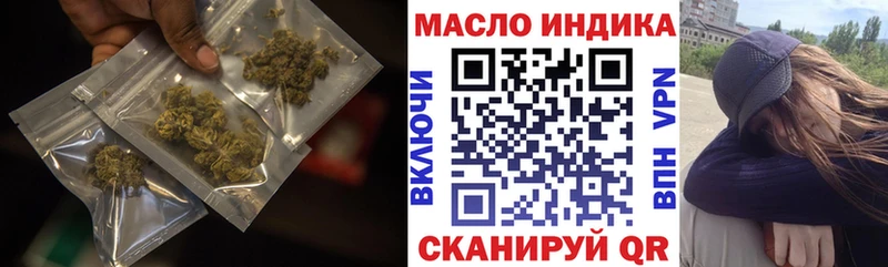 купить цена Высоковск ТГК концентрат